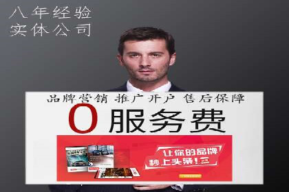 渠道开户返点对客户吸引力分析